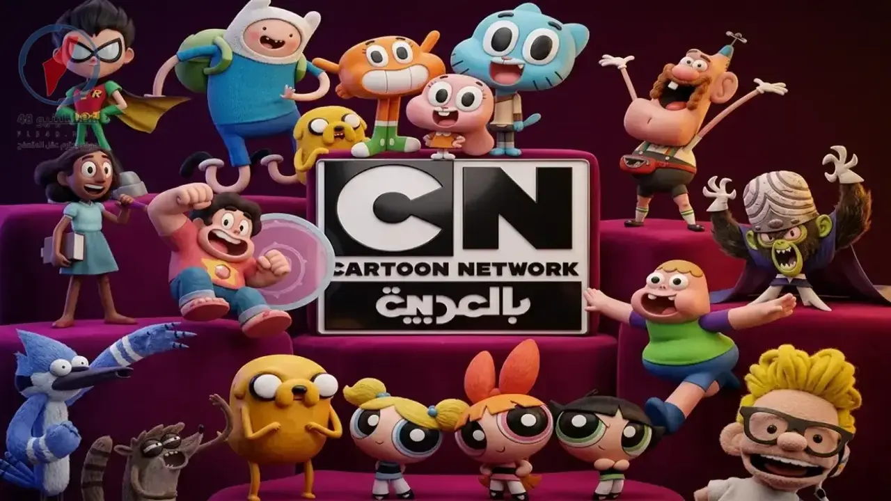 تردد قناة كرتون نتورك الجديد يحقق طفرة في عرض توم وجيري المدبلج